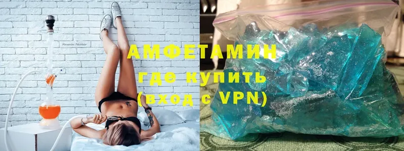 купить  сайты  Карабаново  Amphetamine Premium 