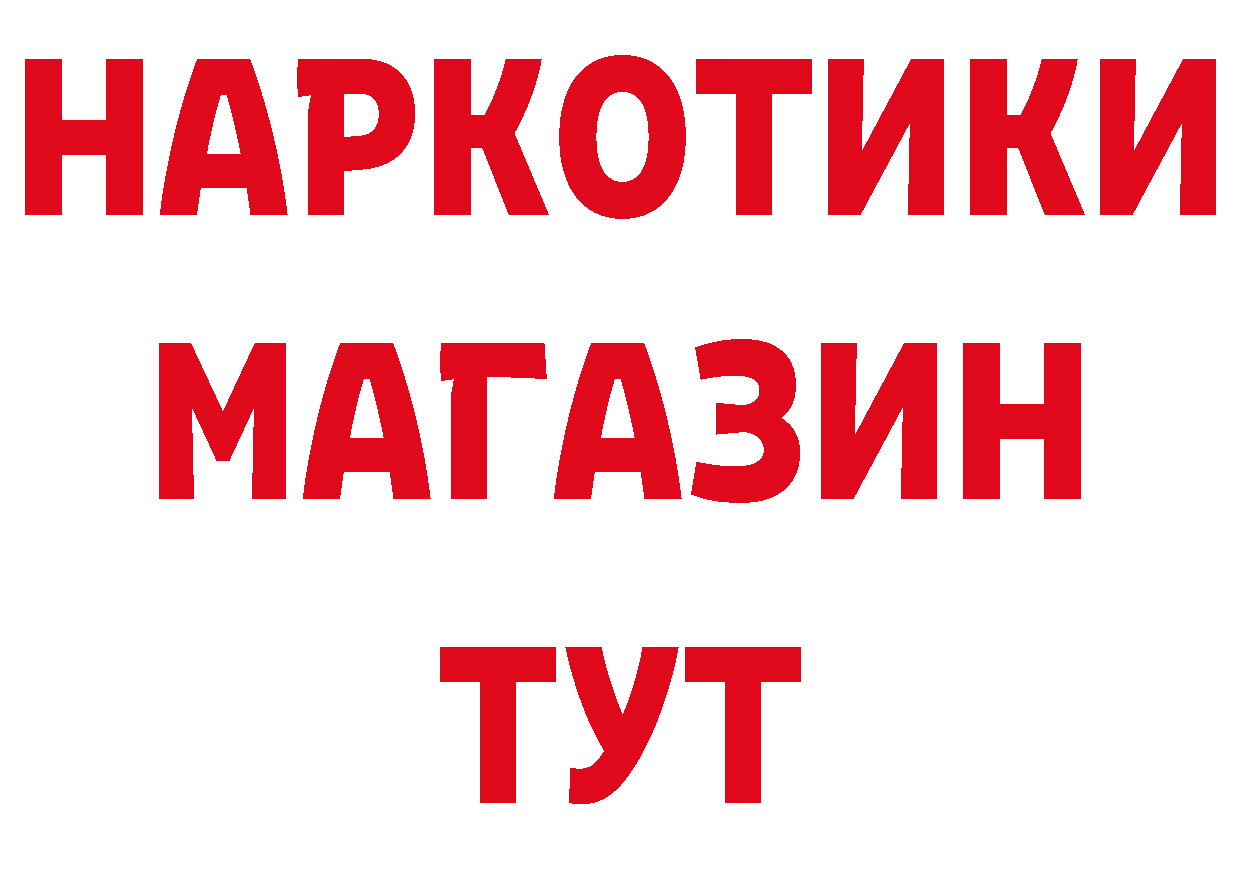 Амфетамин Розовый ТОР это мега Карабаново