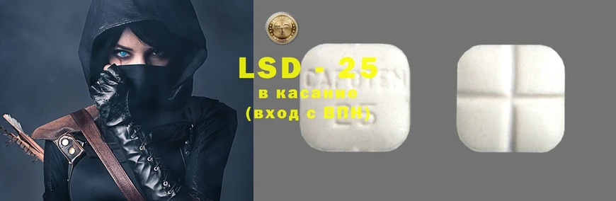 хочу   Карабаново  LSD-25 экстази кислота 