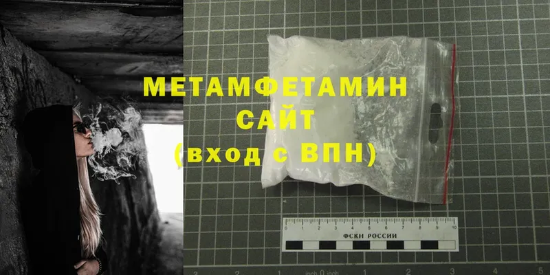 мега рабочий сайт  Карабаново  МЕТАМФЕТАМИН Methamphetamine 